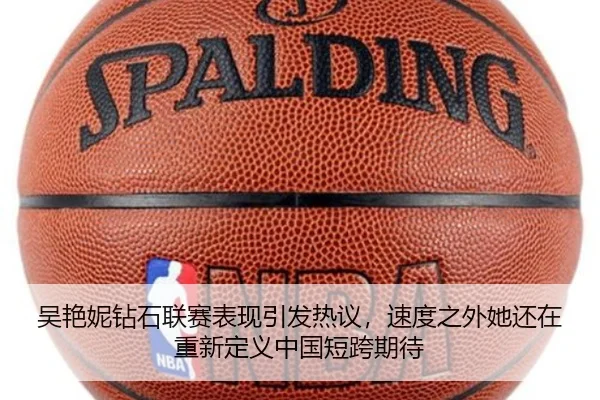吴艳妮钻石联赛表现引发热议，速度之外她还在重新定义中国短跨期待